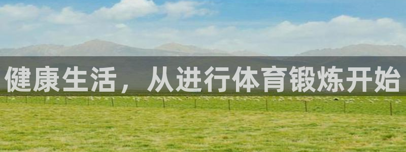 猎豹体育姜鑫