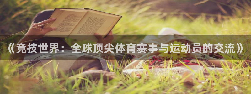 猎豹体育网